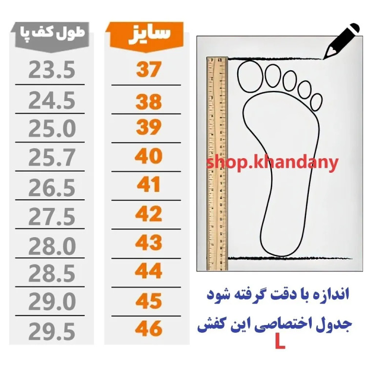 کفش جورابی مردانه مدل رانر طوسی رویه پارچه ای زیره پیو